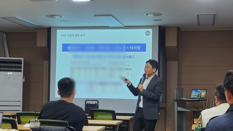 브랜드 전략 강의